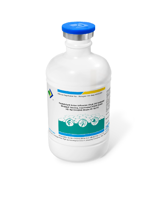 AVIAN INFLUENZA VIRUS H5 (مؤثر دربرابر آنفولانزای فوق حاد پرندگان)